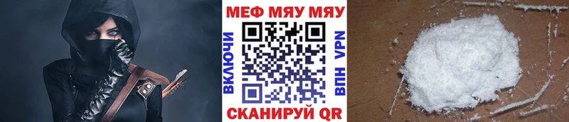 АМФЕТАМИН Усть-Лабинск