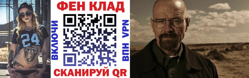 Amphetamine Розовый  Усть-Лабинск 