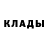 Alpha-PVP Соль Anara Khalmatova