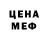 MDMA кристаллы Lennart Pettersson