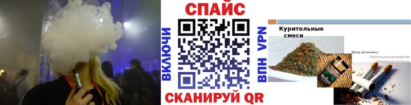 БУТИРАТ жидкий экстази  купить наркоту  Усть-Лабинск 