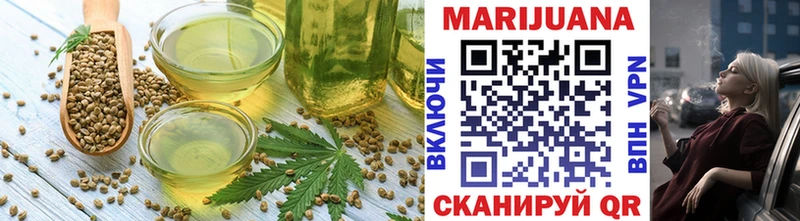 наркота  Усть-Лабинск  Еда ТГК конопля 