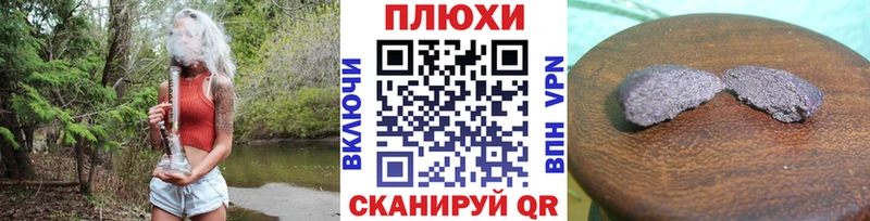 ГАШ Premium  Усть-Лабинск 