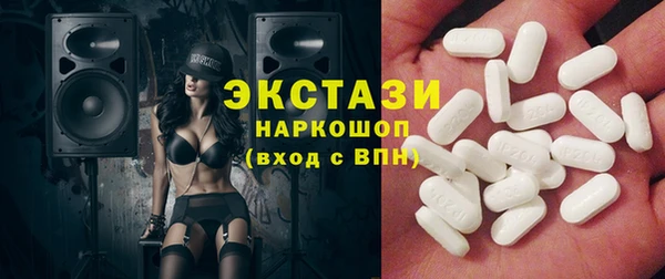 трава Алексин