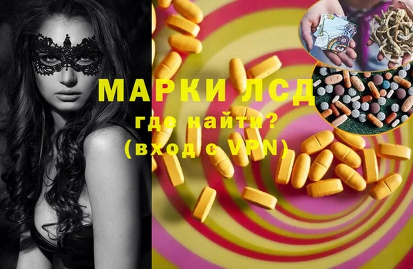 бошки Алзамай
