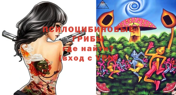 трава Алексин