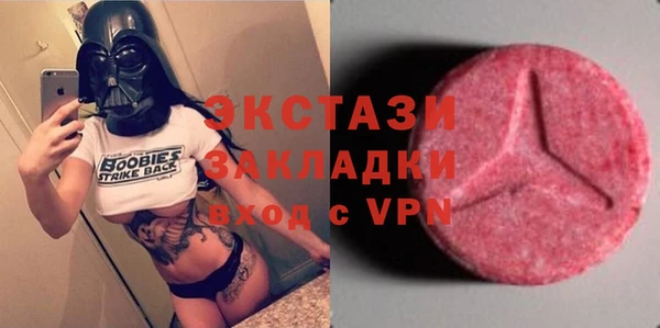 трава Алексин