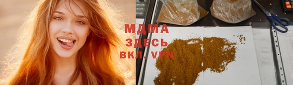 бошки Алзамай