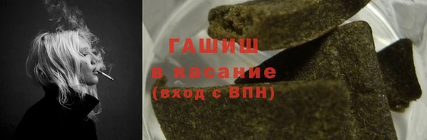 трава Алексин