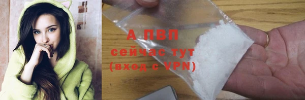 трава Алексин