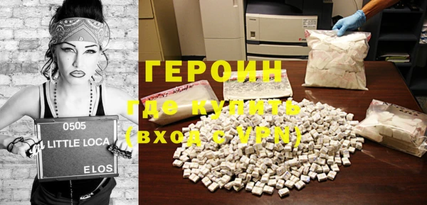 героин Алексеевка