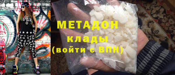 мет Абдулино