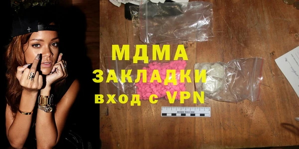 бошки Алзамай