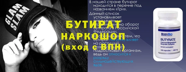 стафф Абаза