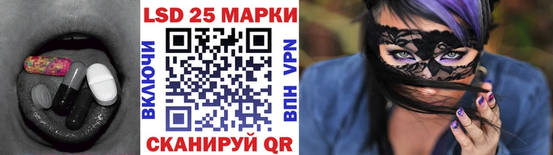 LSD-25 экстази кислота  Усть-Лабинск 
