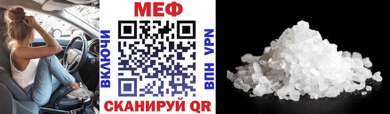 hydra ONION Усть-Лабинск Мефедрон mephedrone
