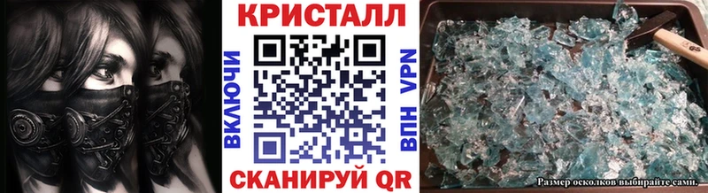 Метамфетамин пудра  Усть-Лабинск 
