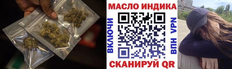 сколько стоит  Усть-Лабинск  Дистиллят ТГК THC oil 